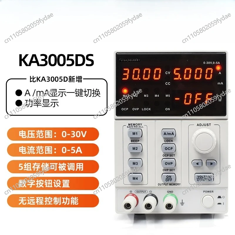 Programmable Dc Power Supply 60V 5A - Fonte de Alimentação DC de Laboratório