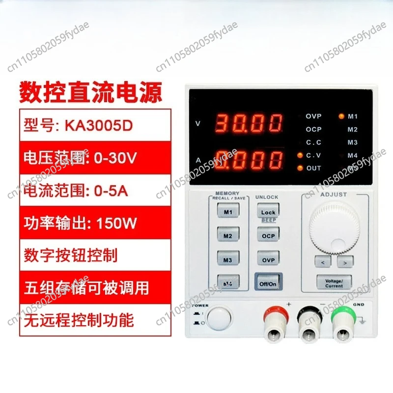 Fonte de Alimentação DC de Lab - Programmable Dc Power Supply 60V 5A avaliação e preço